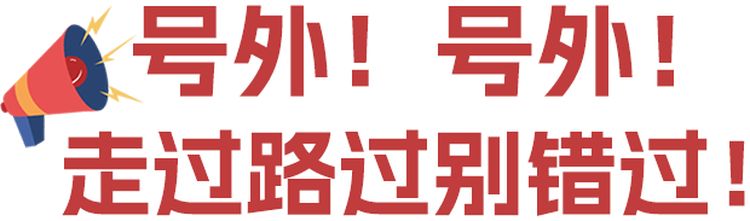 小微寶來啦~！微特IP形象閃亮登場